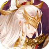 仙道无双决红包版 v1.8.3