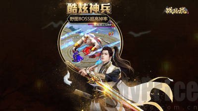 魔幻仙灵预约版