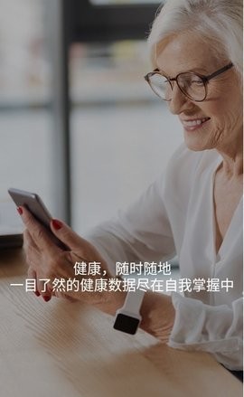 迈克大夫健康app