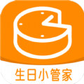 生日小管家app官网版 v2.0.6