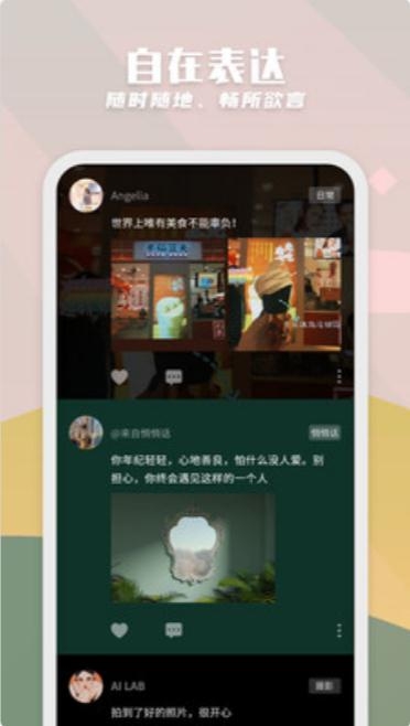 纸书app手机版 v1.6.6