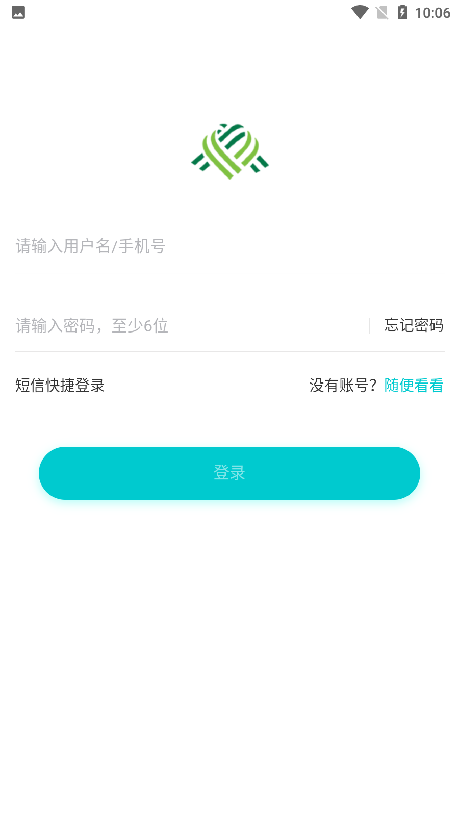 心际咨询师app