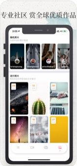 手机单反摄影教程app免费版安装 v1.0.0