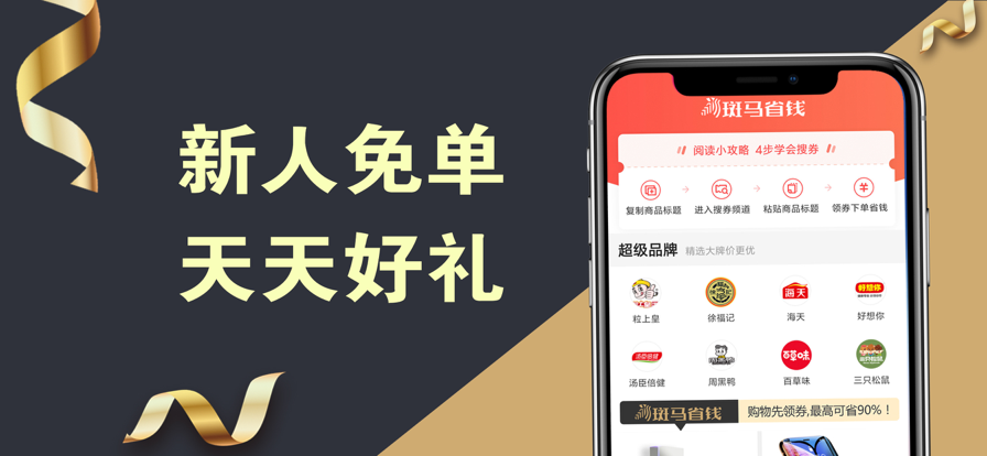 梨花狗app官方最新版 v4.4.0