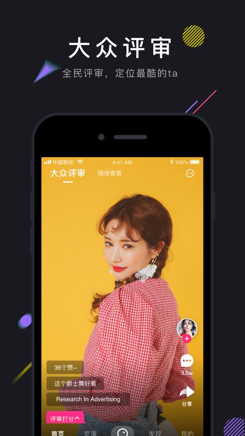 茄子短视频app 跟抖音有点像的