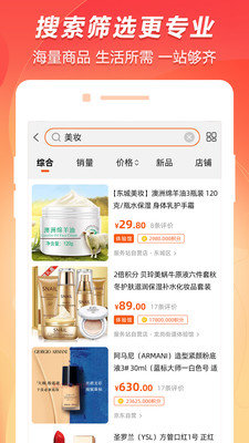 百成优品app