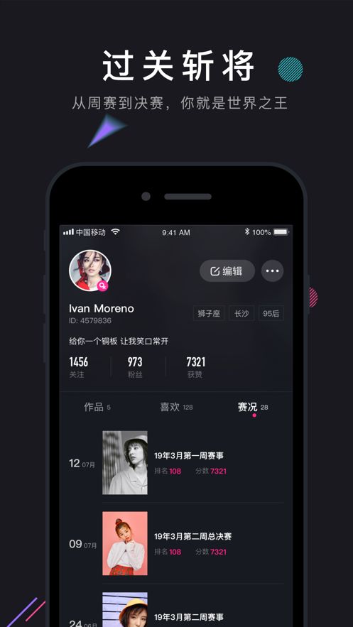 茄子短视频app 跟抖音有点像的