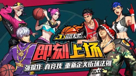 天天nba无限钻石版