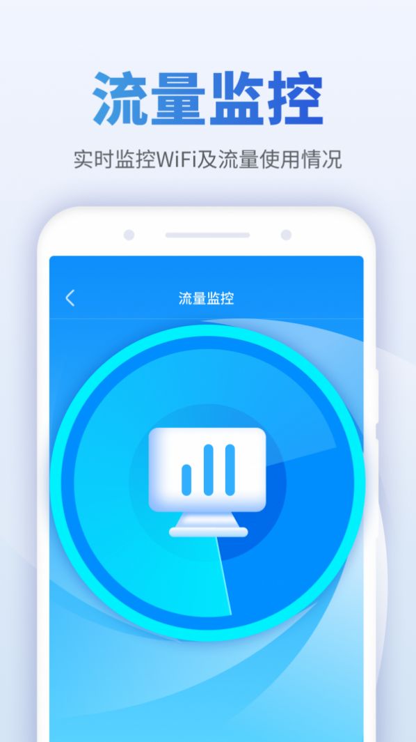 蜜友畅享wifi