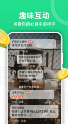 右手视频app