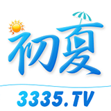 初夏3335tv直播