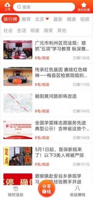 玄武网app