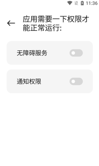 miui13桌面启动器app