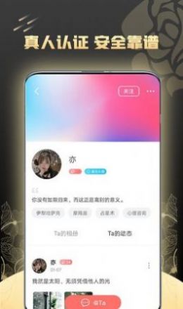 95附近交友app