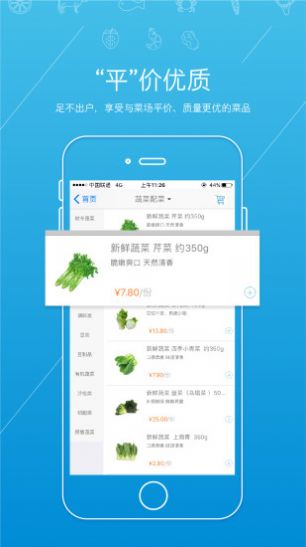 虾笨鲜生购物app安卓最新版 v1.9.5