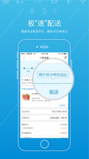 虾笨鲜生购物app安卓最新版 v1.9.5