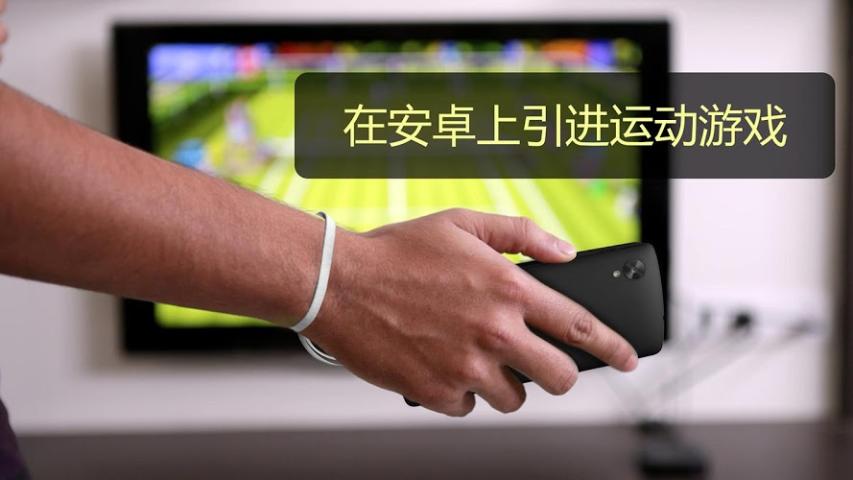 指尖网球大赛专业版