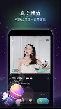 绿茶交友网app软件下载 v1.3.7