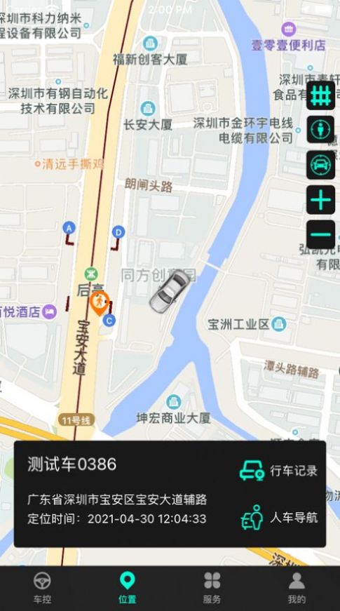 安琦宝app