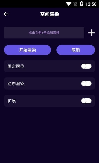 图司音频剪辑音乐剪辑app