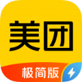 美团极简版官方app最新版 v1.2.4