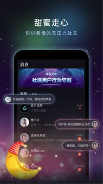 绿茶交友网app软件下载 v1.3.7