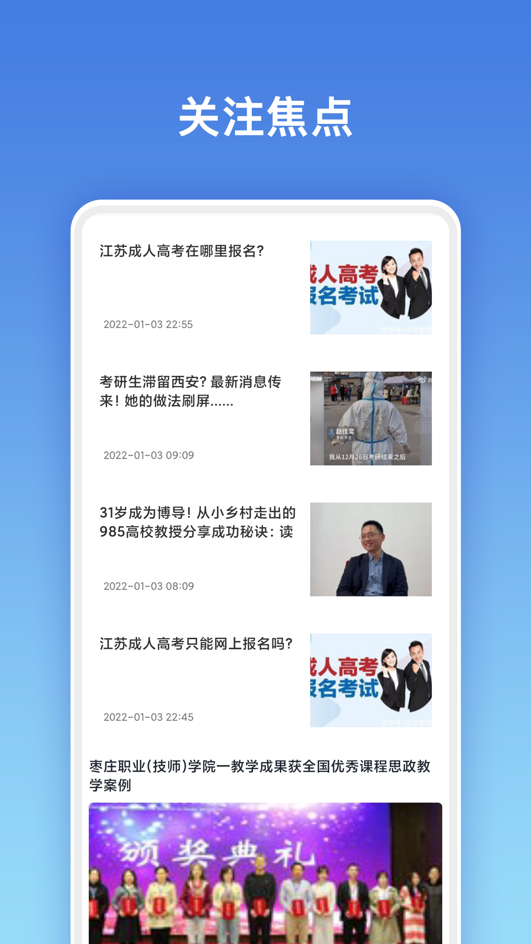 对作业学习辅导app手机版 v1.0.1