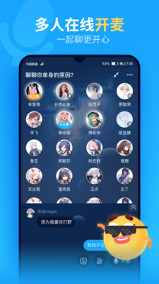 抖你app官方版 v1.2.2