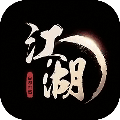 天衍神脉录 v1.2.5