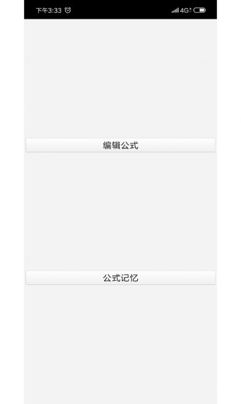 高中数学公式编辑器