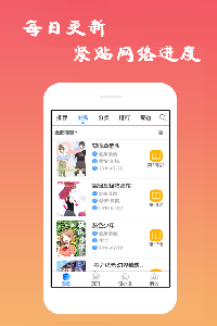 168漫画app