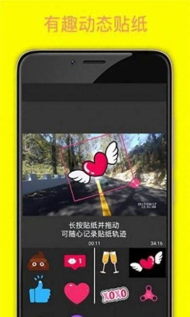 vmoon剪辑神器app最新版 