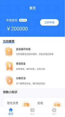 大鹅备用卡app