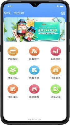 良药邦app