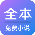 精灵txt全本免费阅读小说app官方版 v0.0.1