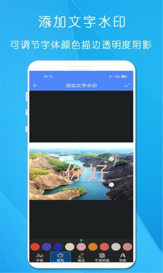 剪印图片编辑器app安卓版 v21.01.01