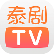 泰剧tv 粉色版