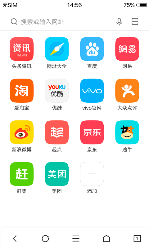 vivo浏览器 网页版