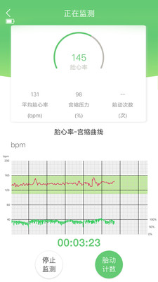 喜芽最新版