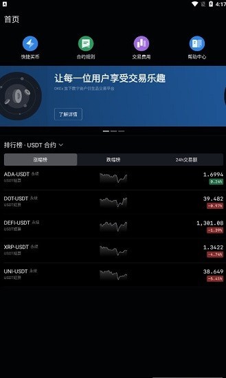 cryptomarket交易平台