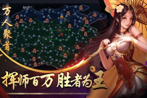 名将志三国乱世游戏官方最新版 v1.0