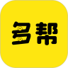 多帮联盟app官方版（悬赏任务挣钱） v1.0.8