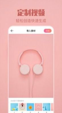 来电透明动态壁纸app