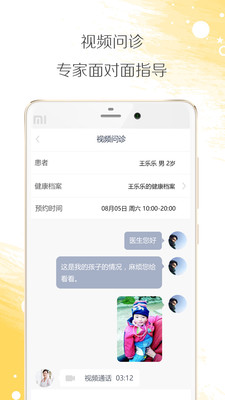 小鹿在家app