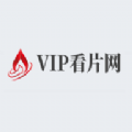 vip看片网