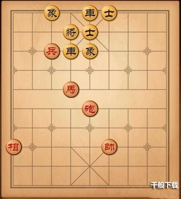 天天象棋残局挑战263期怎么过？残局挑战263关破解方法图片1