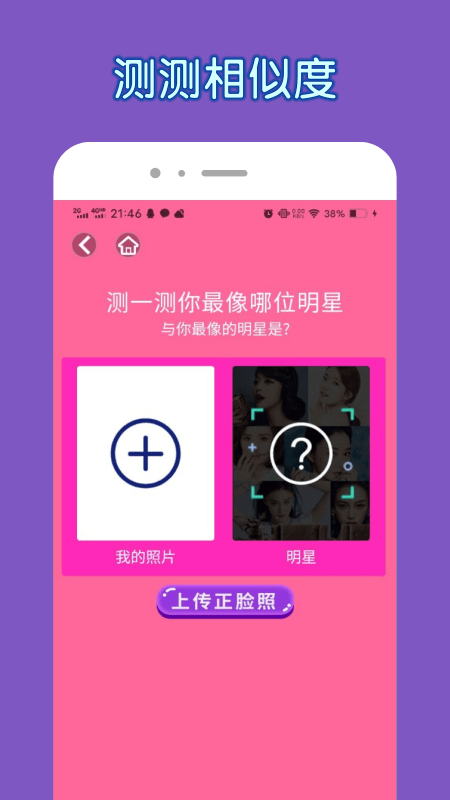 狗头来了图片编辑app安卓版 v1.0.0