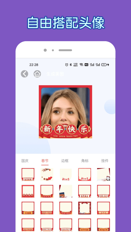 狗头来了图片编辑app安卓版 v1.0.0