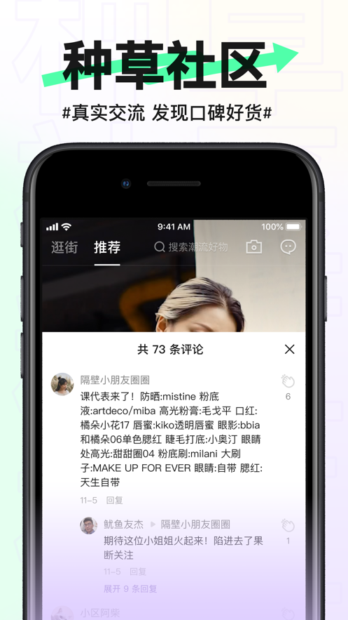 抖音盒子app正式版下载 v1.2.4