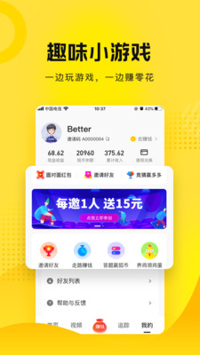 搜狐资讯最新版app v5.4.1